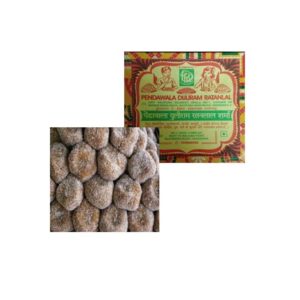 Sekela Peda(Duliram Sweets) : 1 kg